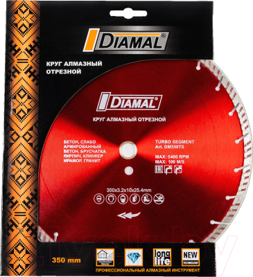 Отрезной диск алмазный Diamal DM350TS.20