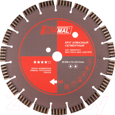 Отрезной диск алмазный Diamal DM300TS15 - фото
