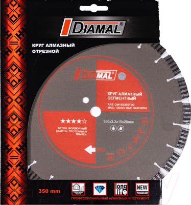 Отрезной диск алмазный Diamal DM15S350T