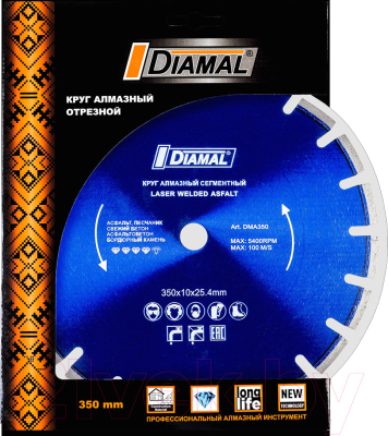 Отрезной диск алмазный Diamal DMA350.20