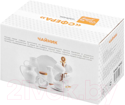 Заварочный чайник Elan Gallery Сфера / 540402