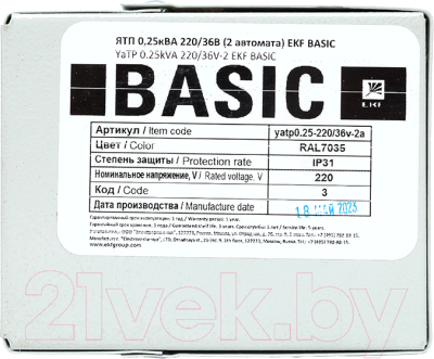 Ящик силовой EKF Yatp0.25-220/36v-2a