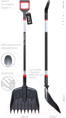 Лопата Prosperplast Loader / ILG2-S411