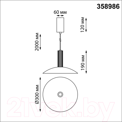 Потолочный светильник Novotech Over 358986