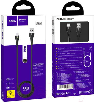 Кабель Hoco X45 Micro