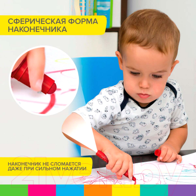 Фломастеры Brauberg Kids / 152178