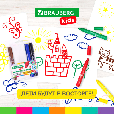 Фломастеры Brauberg Kids / 152178