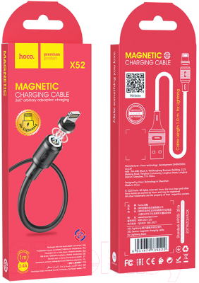 Кабель Hoco X52 Lightning