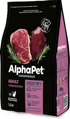 Корм для кошек AlphaPet Superpremium Adult с говядиной и печенью / 111001 - фото