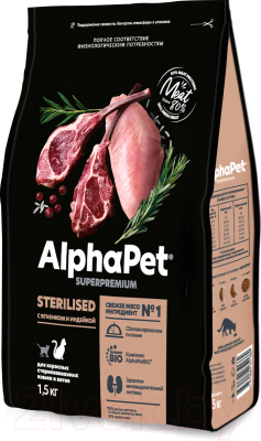 Сухой корм для кошек AlphaPet Superpremium Sterilized с ягненком и индейкой / 111009 - фото