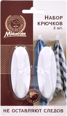 Набор крючков Marmiton 17616