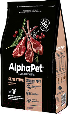 Сухой корм для кошек AlphaPet Superpremium Sensitive с ягненком / 111015 - фото