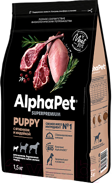 Сухой корм для собак AlphaPet Superpremium Puppy мелких пород с ягненком и индейкой / 121105 - фото