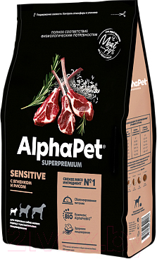 Сухой корм для собак AlphaPet Superpremium Sensitive мелких пород с ягненком и рисом / 121109 - фото