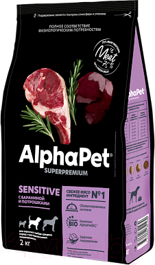 Сухой корм для собак AlphaPet Superpremium Sensitive средних пород с бараниной и потрошками /  - фото