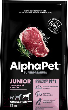 Сухой корм для собак AlphaPet Superpremium Junior крупных пород с говядиной и рисом / 121307 - фото