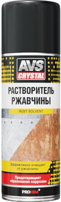 Средство от коррозии AVS AVK-221 / A40149S - фото