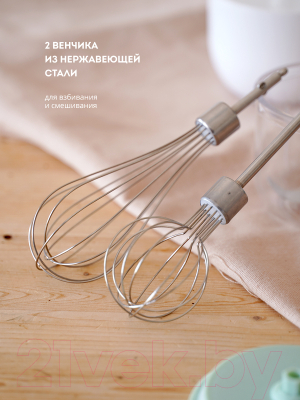 Миксер ручной Galaxy GL 2234