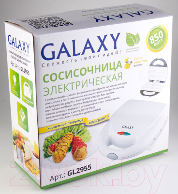 Хот-дог мейкер Galaxy GL 2955