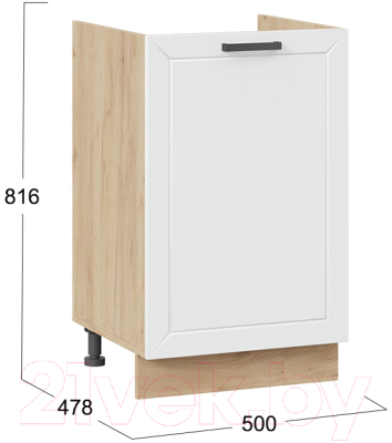 Шкаф под мойку ТриЯ Лорас 1Н5М (дуб крафт золотой/холст белый)