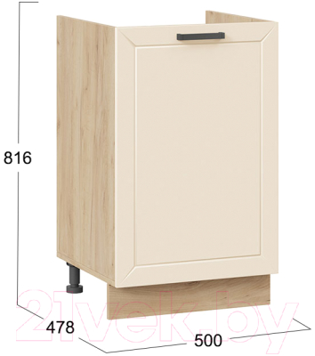 Шкаф под мойку ТриЯ Лорас 1Н5М (дуб крафт золотой/холст брюле)