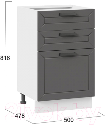 Шкаф-стол кухонный ТриЯ Лорас 1Н5Я3 (белый/холст вулкан)