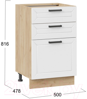 Шкаф-стол кухонный ТриЯ Лорас 1Н5Я3 (дуб крафт золотой/холст белый)