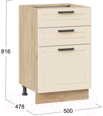 Шкаф-стол кухонный ТриЯ Лорас 1Н5Я3 (дуб крафт золотой/холст брюле)