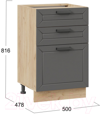 Шкаф-стол кухонный ТриЯ Лорас 1Н5Я3 (дуб крафт золотой/холст вулкан)