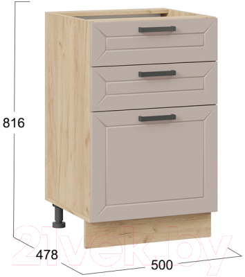 Шкаф-стол кухонный ТриЯ Лорас 1Н5Я3 (дуб крафт золотой/холст латте)