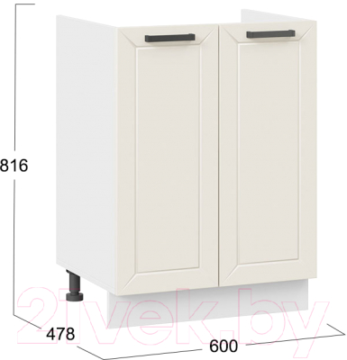 Шкаф под мойку ТриЯ Лорас 1Н6М (белый/холст брюле)