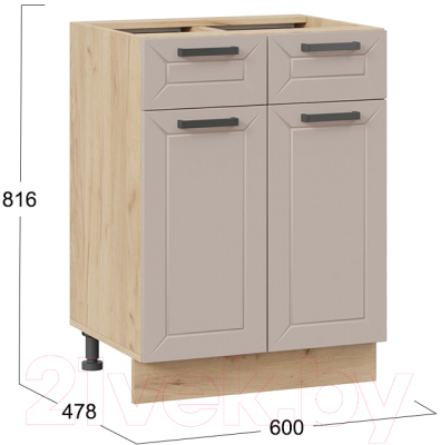 Шкаф-стол кухонный ТриЯ Лорас 1Н6Я1 (дуб крафт золотой/холст латте)