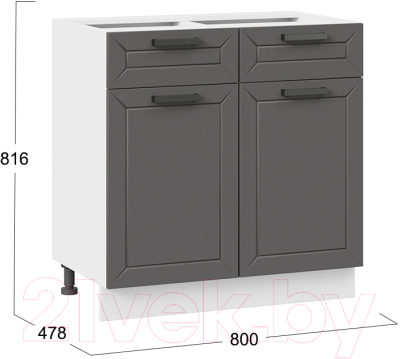 Шкаф-стол кухонный ТриЯ Лорас 1Н8Я1