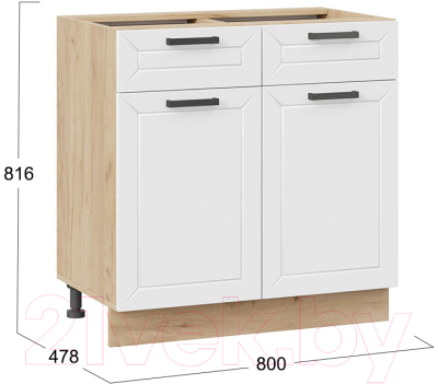 Шкаф-стол кухонный ТриЯ Лорас 1Н8Я1