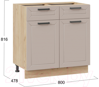 Шкаф-стол кухонный ТриЯ Лорас 1Н8Я1 (дуб крафт золотой/холст латте)