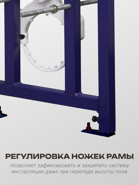 Унитаз подвесной с инсталляцией Santeri Альфа 138159S0000B2