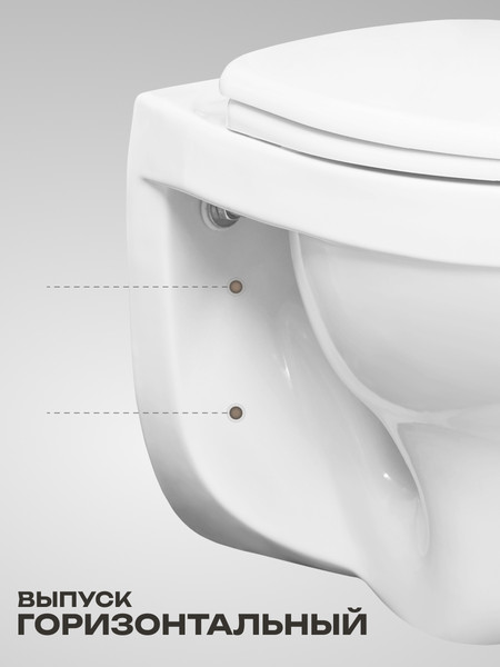 Унитаз подвесной с инсталляцией Santeri Альфа 138159S0000B2