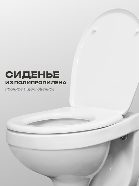 Унитаз подвесной с инсталляцией Santeri Альфа 138159S0000B2