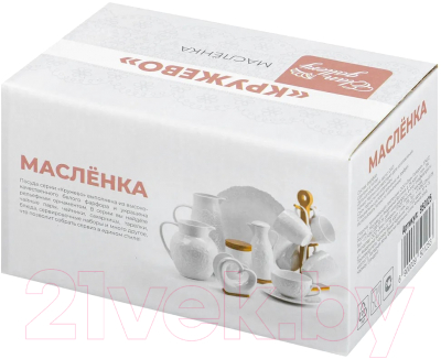 Масленка Elan Gallery Кружево / 950125