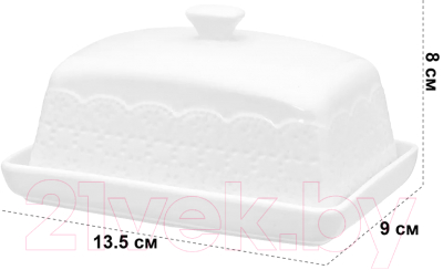 Масленка Elan Gallery Кружево / 950125