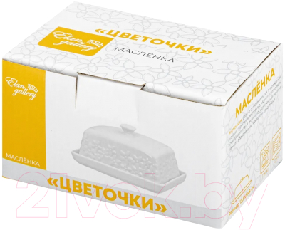 Масленка Elan Gallery Цветочки / 950126