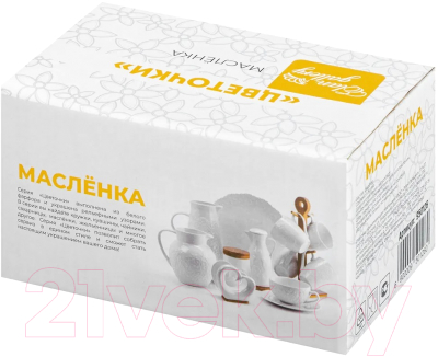 Масленка Elan Gallery Цветочки / 950126