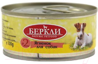 Влажный корм для собак Berkley Local №2 с ягненком / 75502 - фото