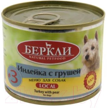 Влажный корм для собак Berkley Local №3 с индейкой и грушей / 75523 - фото