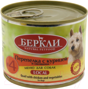 Влажный корм для собак Berkley Local №4 с перепелкой, курицей и овощами / 75524 - фото