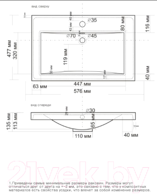 Умывальник Madera Alice 58