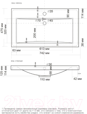 Умывальник Madera Alice 75