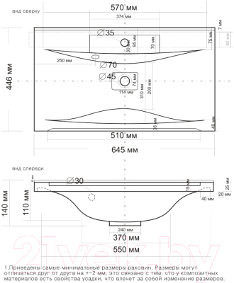 Умывальник Madera Milen 65