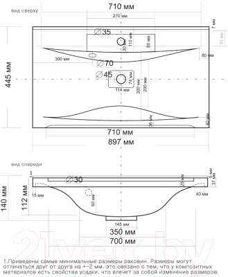 Умывальник Madera Milen 90