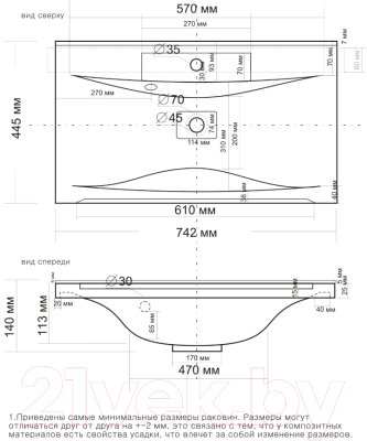 Умывальник Madera Milen 75